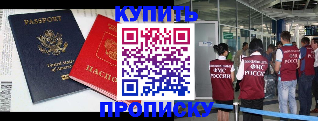 временная регистрация госуслуги в Ярославской области