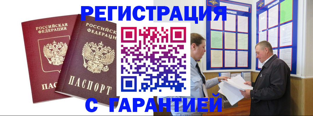 регистрация для дет. сада в Ярославской области